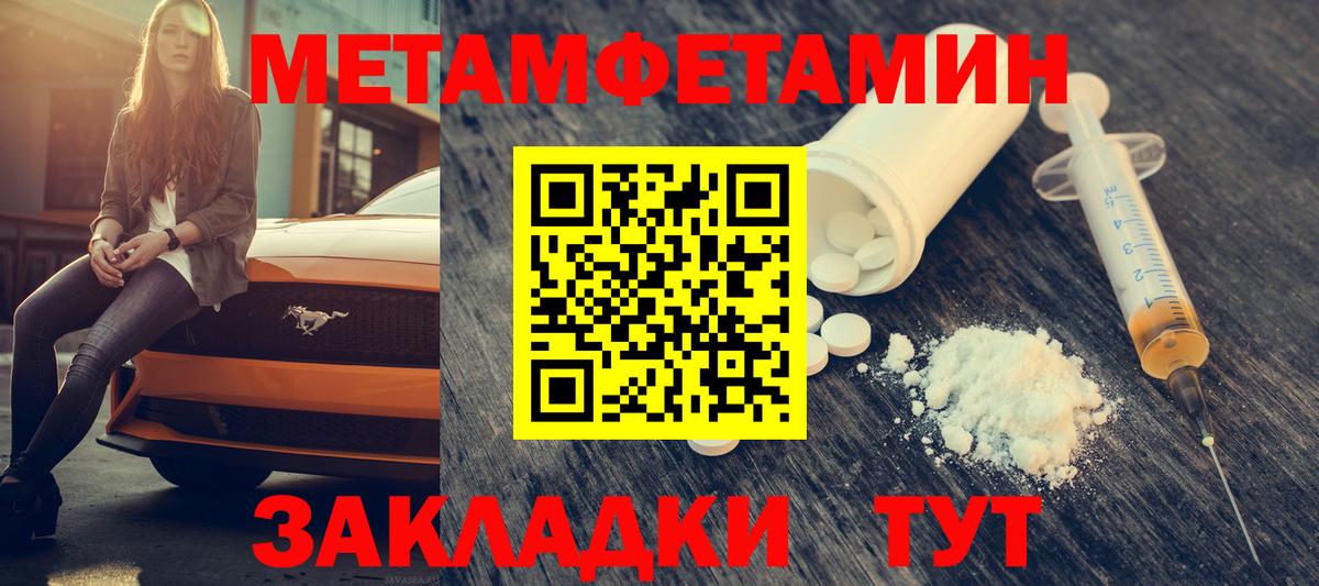 Бугуруслан  нарко площадка официальный сайт  АМФ  Вход с VPN  Amphetamine 98% 