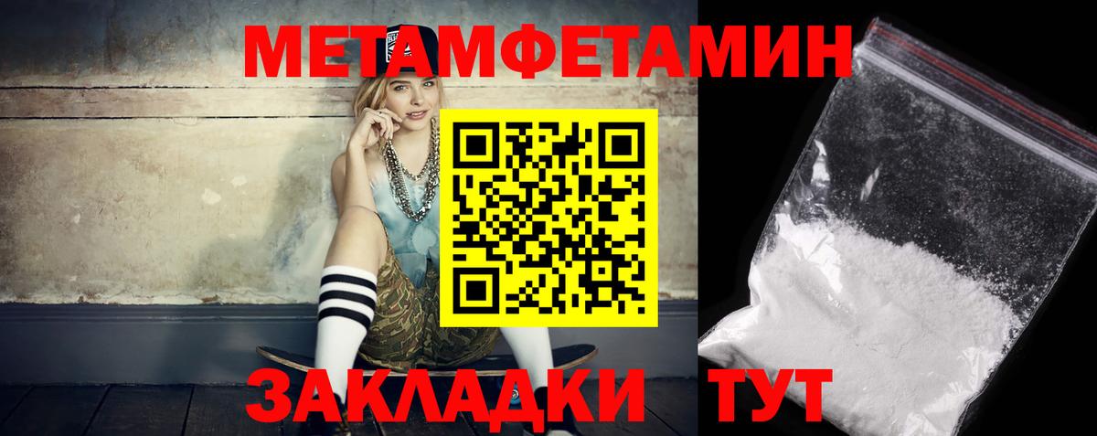 Амфетамин 97% Бугуруслан
