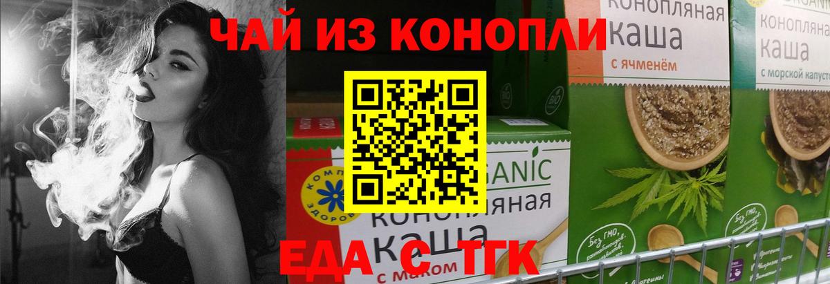 Бугуруслан  Canna-Cookies конопля  Вход с VPN 