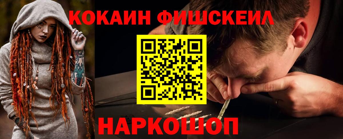 КОКАИН VHQ  Вход с VPN  Бугуруслан  КОКАИН  КОКАИН Columbia 