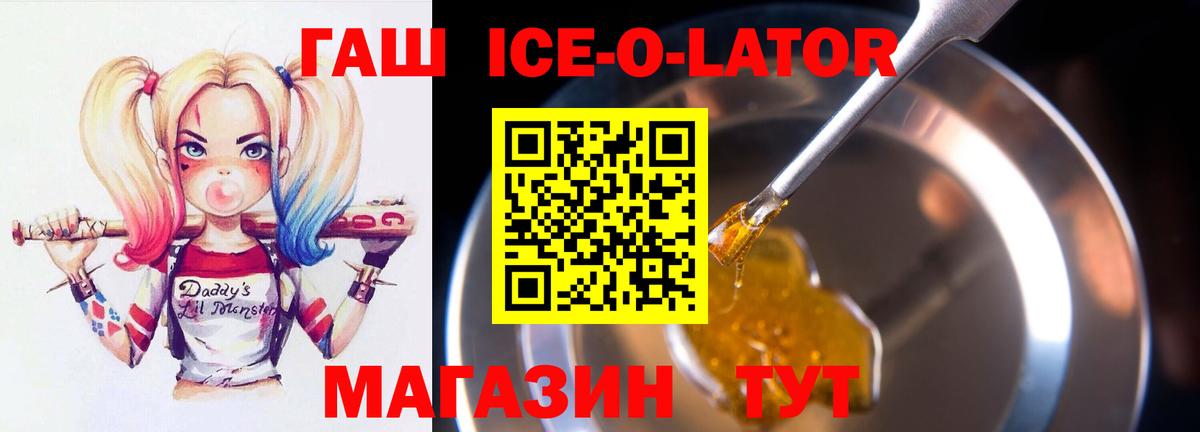 Гашиш Premium  Гашиш 40% ТГК  Бугуруслан  ГАШИШ  Вход с VPN 