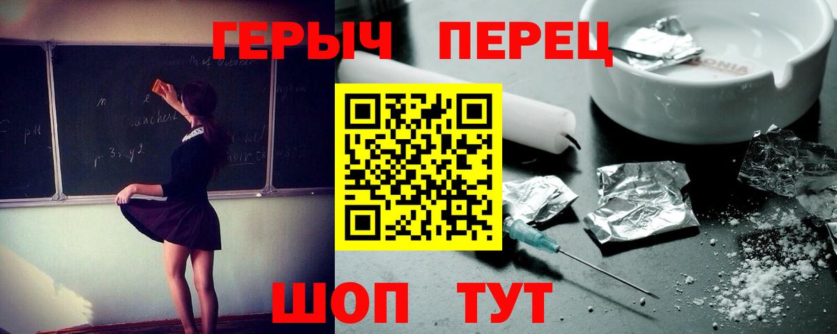 ГЕРОИН Heroin  Вход с VPN  ГЕРОИН  Бугуруслан 