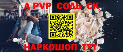 тгк Кумертау
