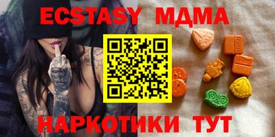 тгк Кумертау