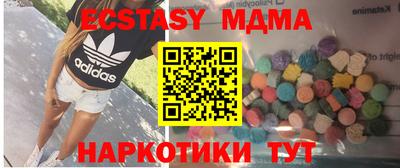 ГАЛЛЮЦИНОГЕННЫЕ ГРИБЫ Кунгур