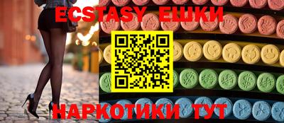 ГАЛЛЮЦИНОГЕННЫЕ ГРИБЫ Кунгур