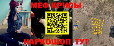 тгк Кумертау