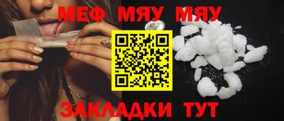 тгк Кумертау