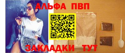 apvp Ливны
