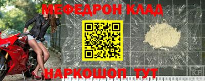 мяу мяу мука Кулебаки