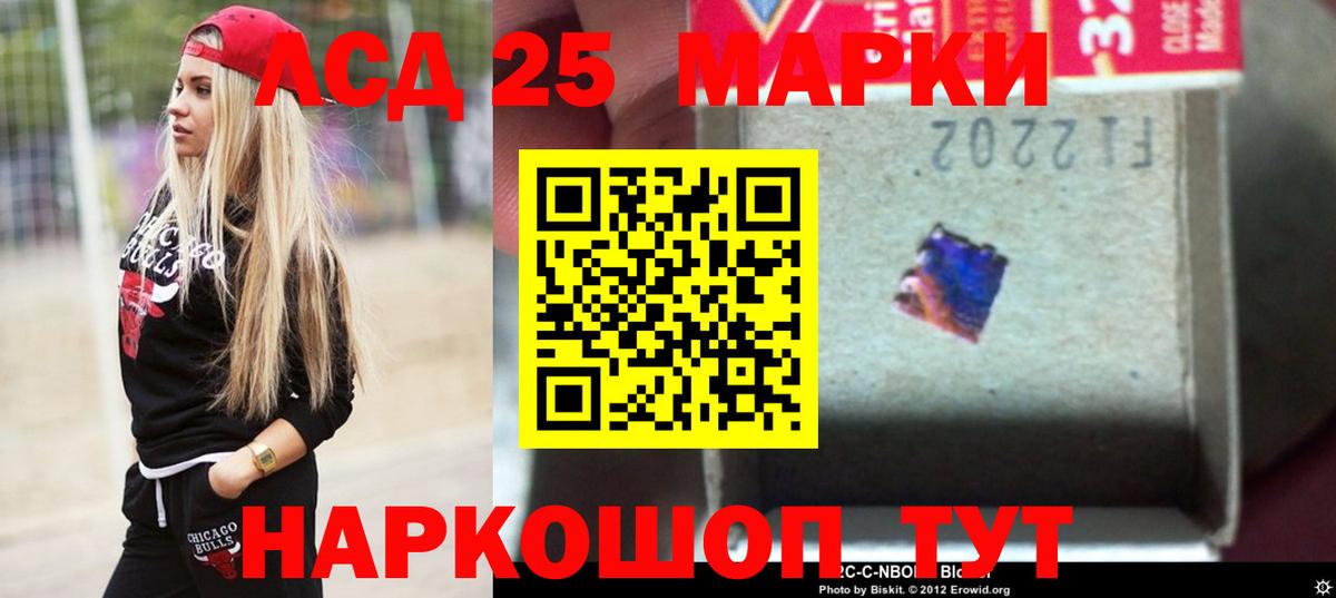 ЛСД экстази кислота  Вход с VPN  Бугуруслан  Лсд 25 экстази ecstasy 