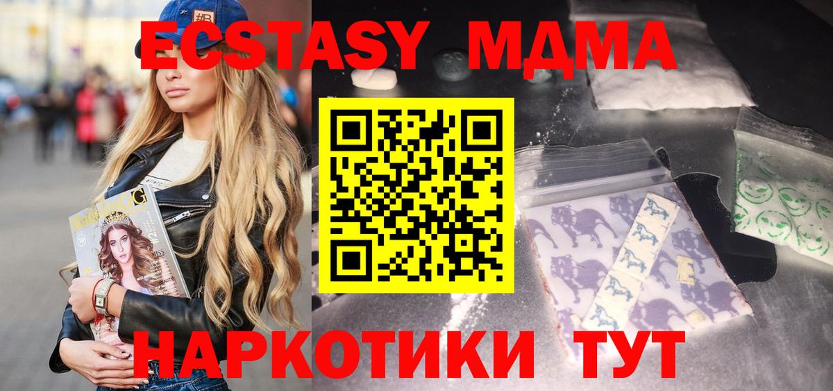 МДМА VHQ Бугуруслан