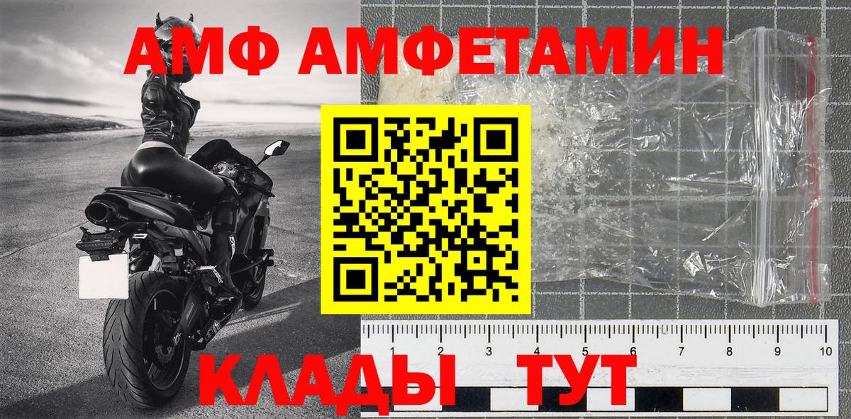 Бугуруслан  МЕТАМФЕТАМИН мет  Вход с VPN  МЕТАМФЕТАМИН мет 