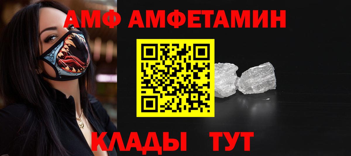 МЕТАМФЕТАМИН винт Бугуруслан
