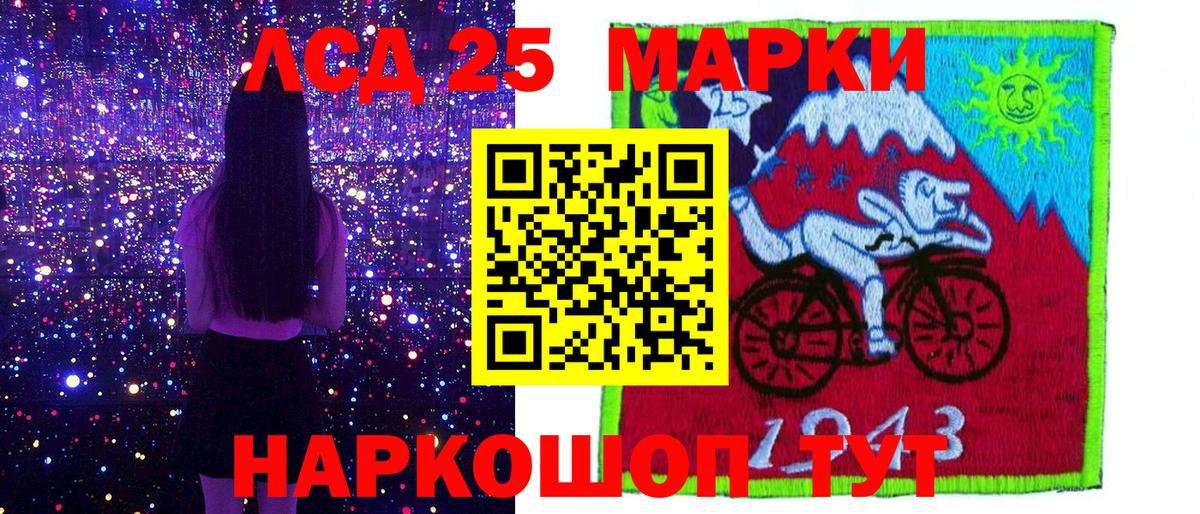 Бугуруслан  Марки NBOMe 1,5мг  Вход с VPN 