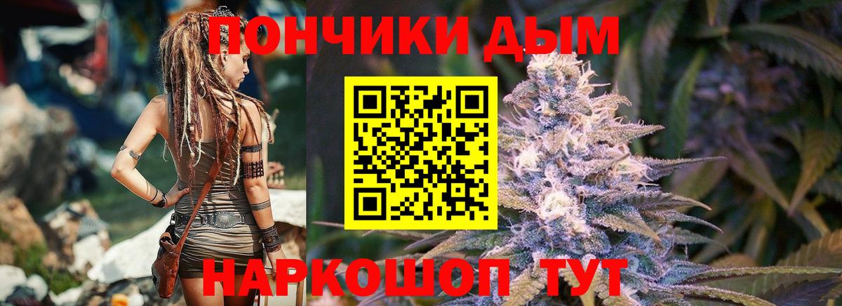 Канабис OG Kush  Канабис конопля  Вход с VPN  Бугуруслан  Бошки марихуана тримм 